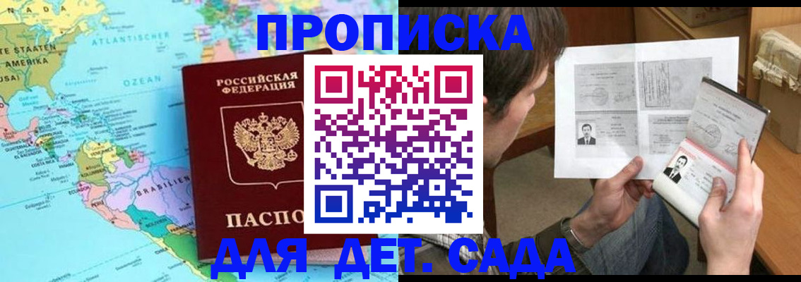 временная регистрация госуслуги в Рассказово